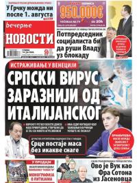 Večernje novosti - broj 3653, 14. jul 2020.