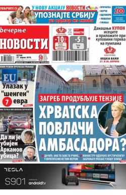 Večernje novosti - broj 2950, 27. apr 2018.