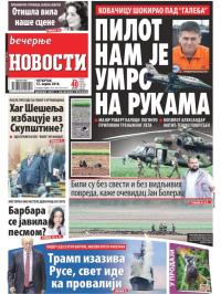 Večernje novosti - broj 2935, 12. apr 2018.