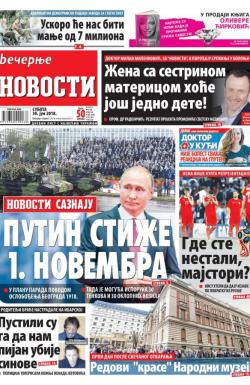 Večernje novosti - broj 3012, 30. jun 2018.