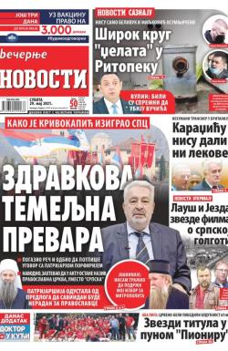 Večernje novosti - broj 3966, 29. maj 2021.