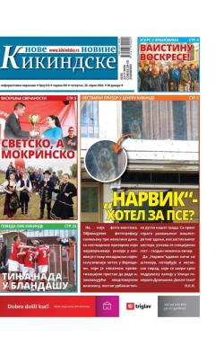 Nove kikindske novine - broj 613, 28. apr 2022.