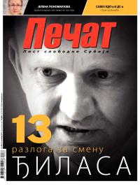 Pečat - broj 286, 20. sep 2013.
