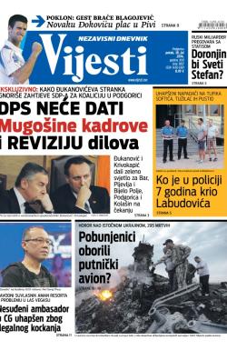 Vijesti - broj 5857, 18. jul 2014.