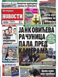 Večernje novosti - broj 2575, 10. apr 2017.