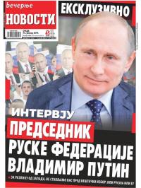 Večernje novosti - broj 3129, 16. jan 2019.