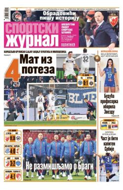 Žurnal - broj 12669, 19. okt 2025.