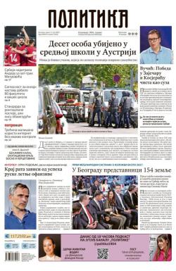 Politika - broj 40055, 11. jun 2025.