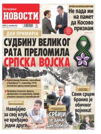 Večernje novosti - broj 4844, 11. nov 2023.