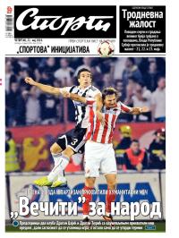 Sport - broj 20.266, 22. maj 2014.
