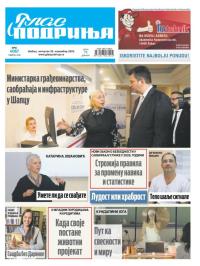 Glas Podrinja - broj 4067, 20. nov 2025.