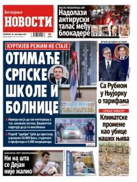 Večernje novosti - broj 5502, 18. sep 2025.