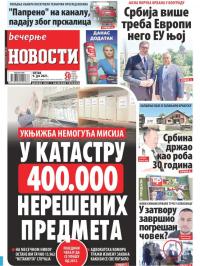 Večernje novosti - broj 4007, 9. jul 2021.