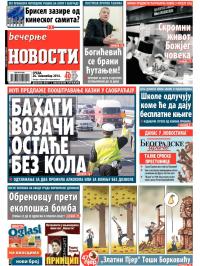 Večernje novosti - broj 1362, 26. nov 2014.