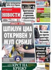 Večernje novosti - broj 2042, 15. okt 2016.