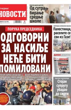 Večernje novosti - broj 5422, 30. jun 2025.