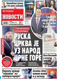 Večernje novosti - broj 3520, 21. feb 2020.