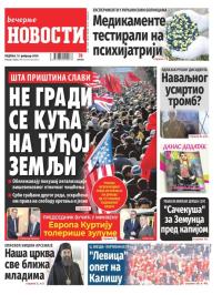 Večernje novosti - broj 4939, 18. feb 2024.