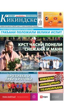 Nove kikindske novine - broj 599, 20. jan 2022.