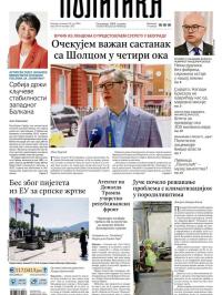 Politika - broj 39738, 18. jul 2024.