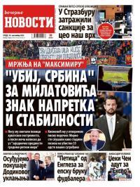 Večernje novosti - broj 5494, 10. sep 2025.