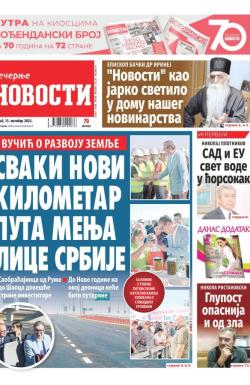 Večernje novosti - broj 4817, 15. okt 2023.