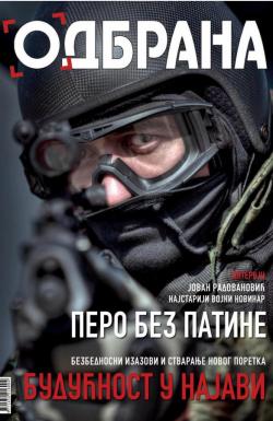 Odbrana - broj 249, 1. feb 2016.