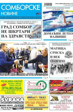 Somborske novine - broj 3207, 11. dec 2015.