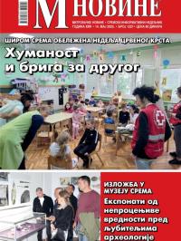 M Novine, Sr. Mitrovica - broj 1221, 14. maj 2025.
