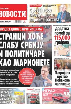 Večernje novosti - broj 4825, 23. okt 2023.