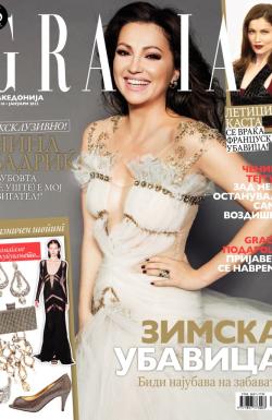 Grazia MK - broj 16, 20. dec 2012.