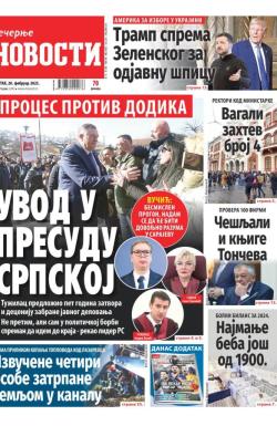 Večernje novosti - broj 5296, 20. feb 2025.