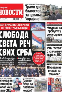 Večernje novosti - broj 5292, 14. feb 2025.