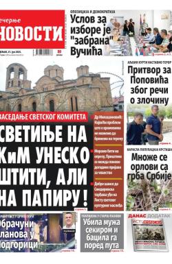 Večernje novosti - broj 5443, 21. jul 2025.