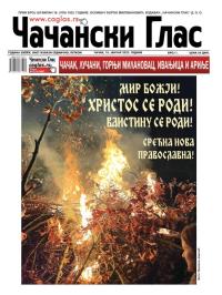 Čačanski glas - broj 1, 10. jan 2025.