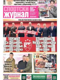 Žurnal - broj 12733, 23. dec 2025.