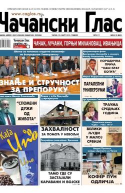 Čačanski glas - broj 11, 23. mar 2018.