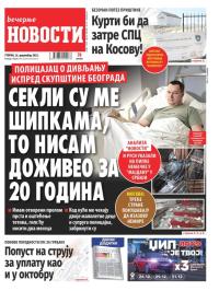 Večernje novosti - broj 4889, 26. dec 2023.