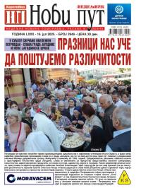 Novi put, Jagodina - broj 2949, 16. jul 2025.