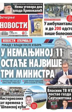 Večernje novosti - broj 4184, 5. jan 2022.
