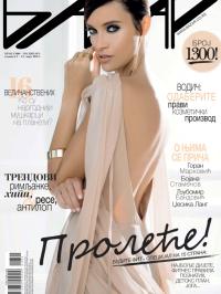 Bazar - broj 1300, 13. mar 2015.