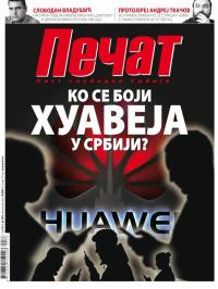 Pečat - broj 576, 5. jul 2019.