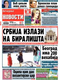 Večernje novosti - broj 1109, 16. mar 2014.