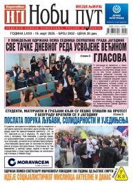 Novi put, Jagodina - broj 2932, 19. mar 2025.