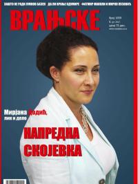 Vranjske - broj 1059, 6. jul 2017.