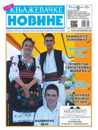 Nove knjaževačke novine - broj 58, 31. jul 2012.