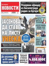 Večernje novosti - broj 4868, 5. dec 2023.