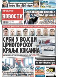 Večernje novosti - broj 1576, 2. jul 2015.