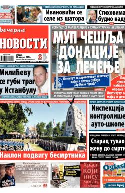 Večernje novosti - broj 1263, 20. avg 2014.