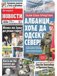 Večernje novosti - broj 2974, 23. maj 2018.